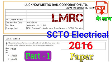 UPMRC Station Controller Previous Year Question Paper | lmrc scto electrical previous year paper
