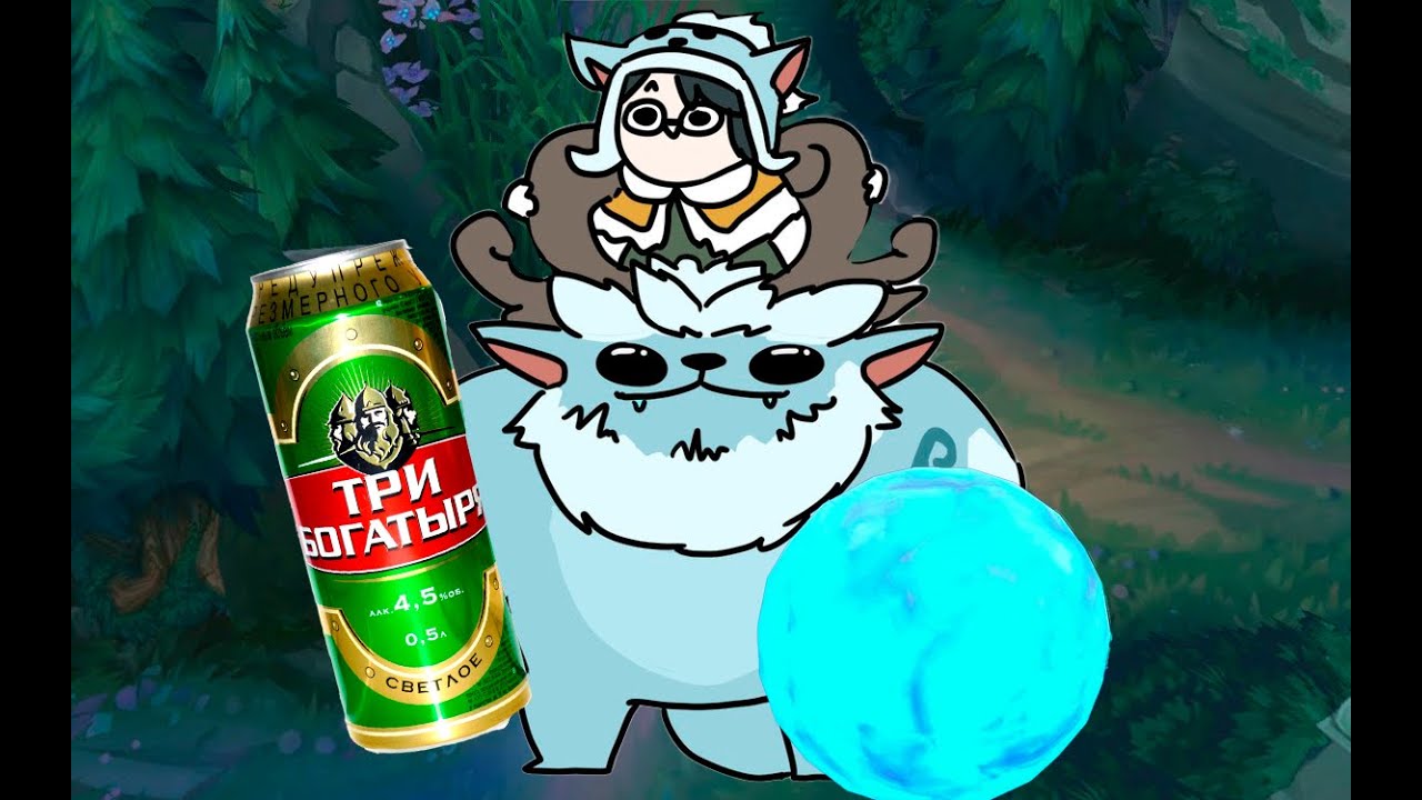 NUNU AND WILLUMP. NOT EXE
