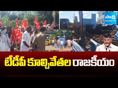 TDP Conspiracy Politics In Kalyandurgam | YSRCP Sympathizers Shops Demolitions | Sakshi TV - SAKSHITV
