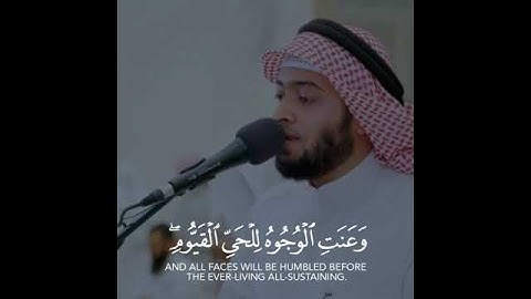 " و عنت الوجوه للحي القيوم و قد خاب من حمل ظلما " تلاوة بصوت #أحمد_النفيس ❤💫