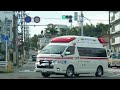 SLOW Ambulances in Japan!