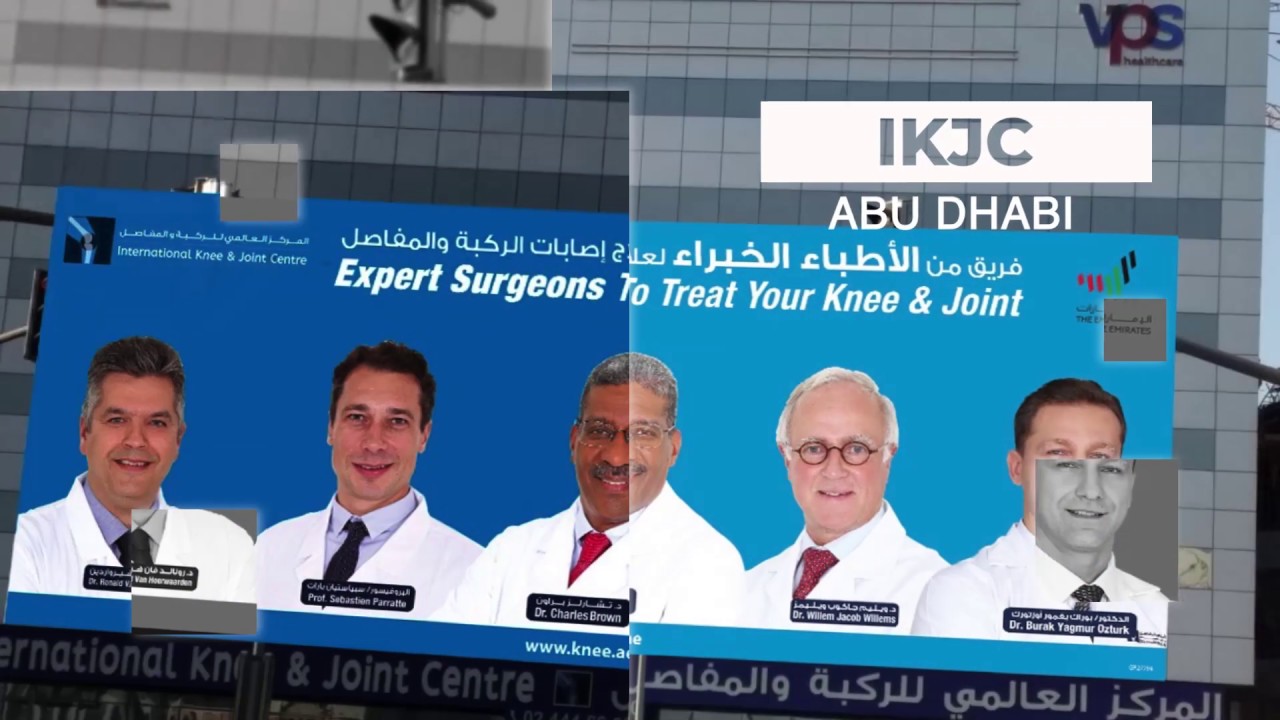 The International Knee & Joint Centre (IKJC)