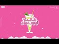 كدة كدة طالبة لمون نعناع سادات العالمي و احمد نافع توزيع اسلام ساسو