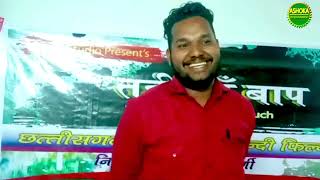जथव L Jathanv L Cg Act Oudition Video
