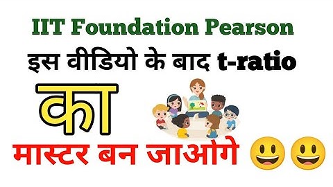 Trigonometry (t-ratio) IIT Foundation Class 9th | Pearson IIT Foundation course