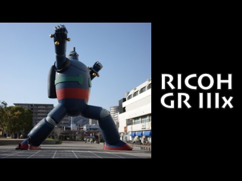 RICOH GR IIIx POV Photowalk - SHINNAGATA in KOBE (Standard)・JAPAN