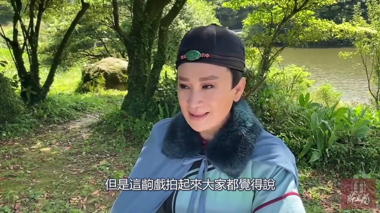 陳亞蘭 歌仔戲 《嘉慶君遊臺灣》線上看 2022 陳亞蘭 專訪