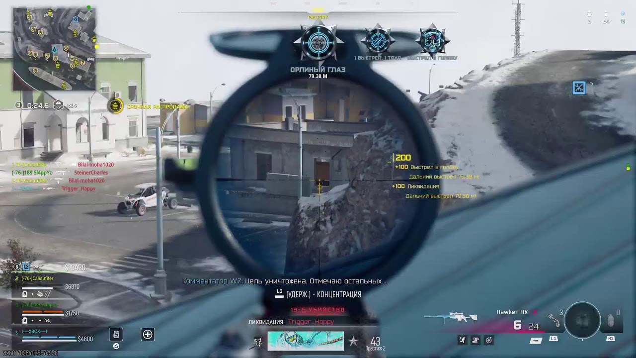 Cod