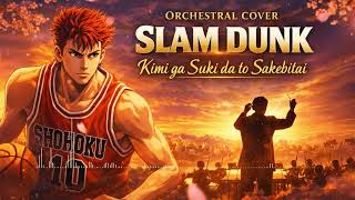 Kimi ga Suki da to Sakebitai – Slam Dunk Opening | Cinematic Orchestral Version (90s Anime Tribute)