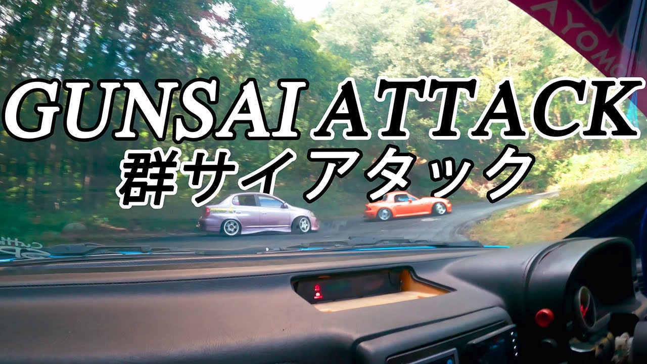 Return to Gunsai - Gaijin Bomb | POV Touge Drifting, Crashes and More! 4K