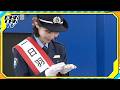 趣里、“旅具検査”に挑戦!「手首持っていかれそうに…」 「一日羽田税関支署長イベント」