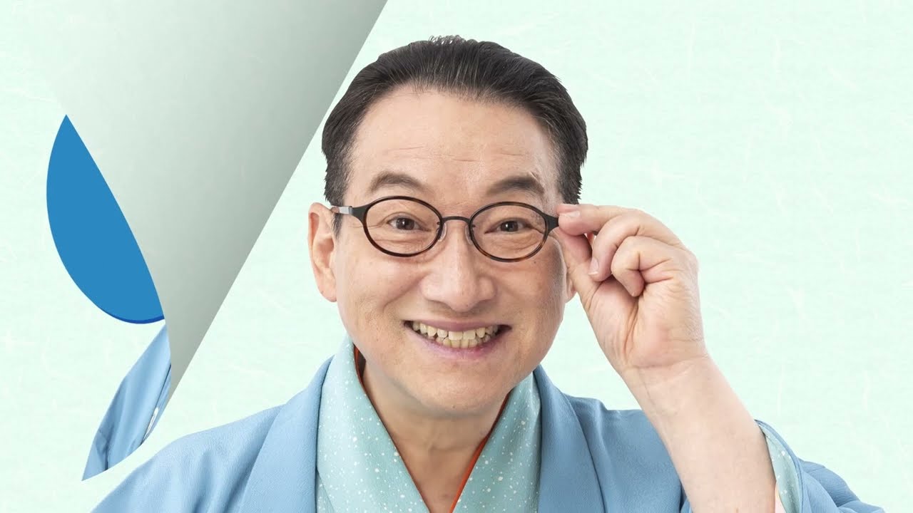 キクチメガネCF 春風亭昇太師匠がおすすめする【遠近両用メガネ