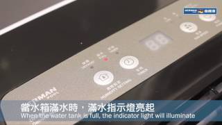 德國寶抽濕機 - DHM 620 清空水箱