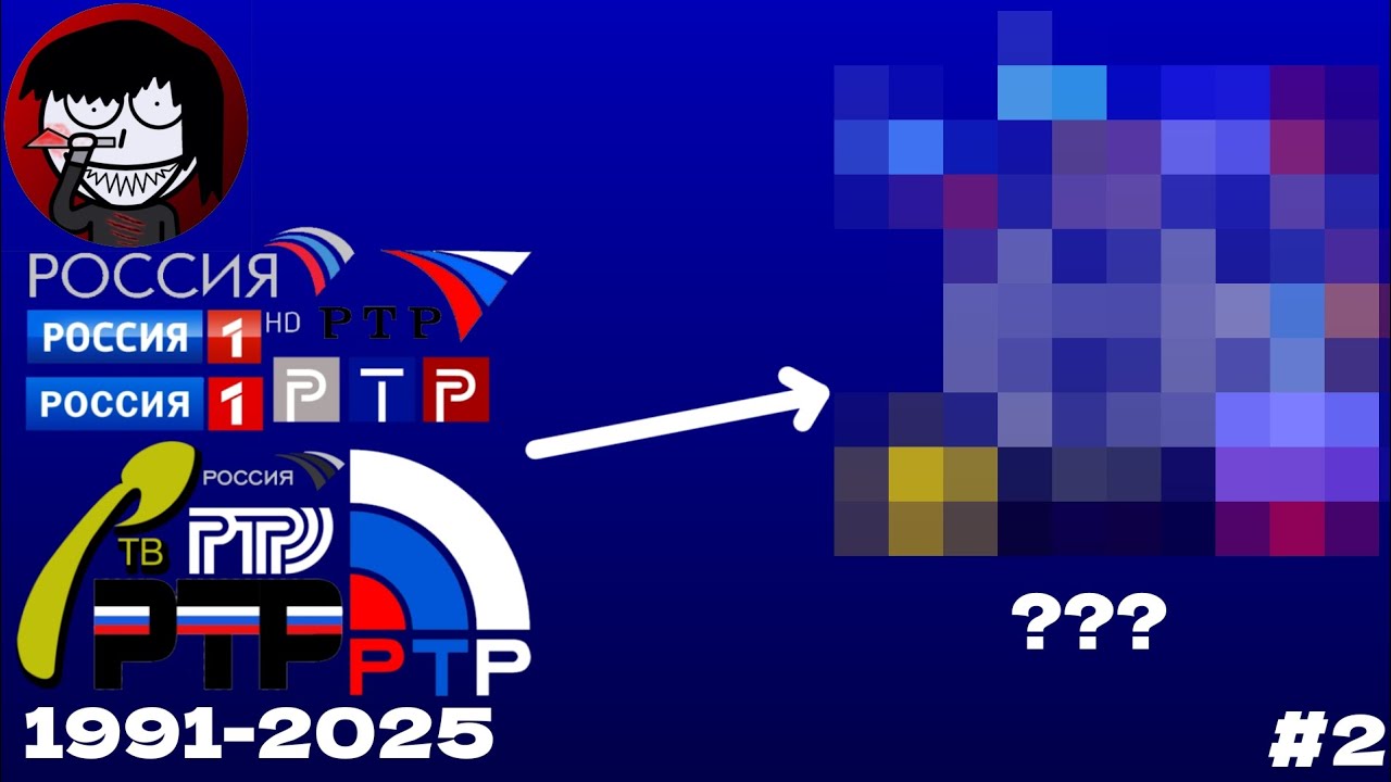 ПЕРЕДЕЛЫВАЮ ВСЕ ЛОГОТИПЫ РОССИЯ-1 | 1991-2025 |