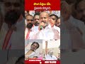 దొంగ దీక్షలు చేసి.. ప్రజలను నమ్మించి.. #bandisanjay #kcr #brs #bjp #abn #abntelugu