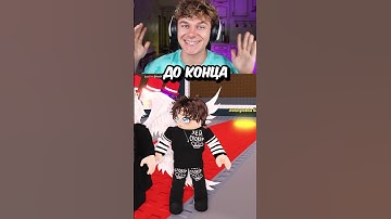 🤩 Максимальная УДАЧА в Укради Брейнрот Роблокс ! #roblox #роблокс #stealabrainrot
