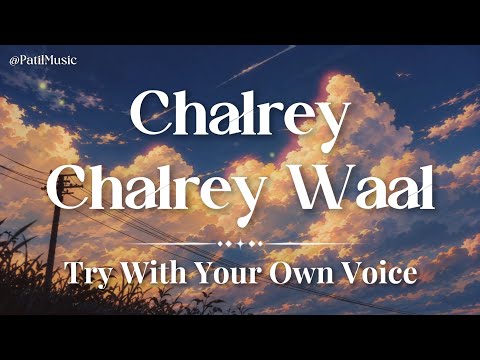 Chalrey Chalrey Waal - Try With Your Own Voice | Chalrey Chalrey Waal Lyrics |Instrumental | Karaoke
