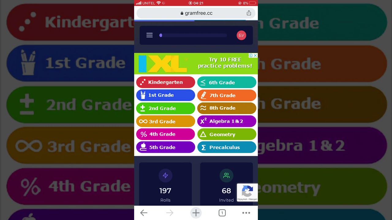 Gram free gej yu we YouTube