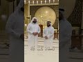 المشايخ هيثم الدخين ومحمود كركوكي في قراءة جميلة لما تيسر من سورة الفرقان 