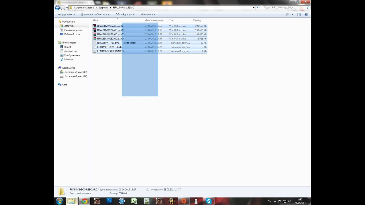 Установка патча "Moddingway" Fifa 13