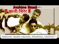 Chhati chirer amigos bandnew nepali pop songnepali pop songsuperhit pop songold pop song