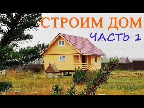 Ук лада дом