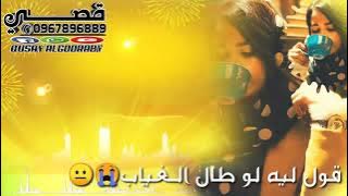 حالة واتساب روعة للغنية وريه يا شوقنا الهوى