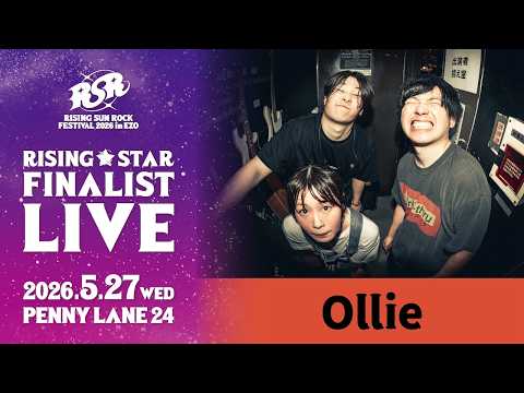 [RISING★STAR FINALIST LIVE supported by ARUKITA①] Ollie