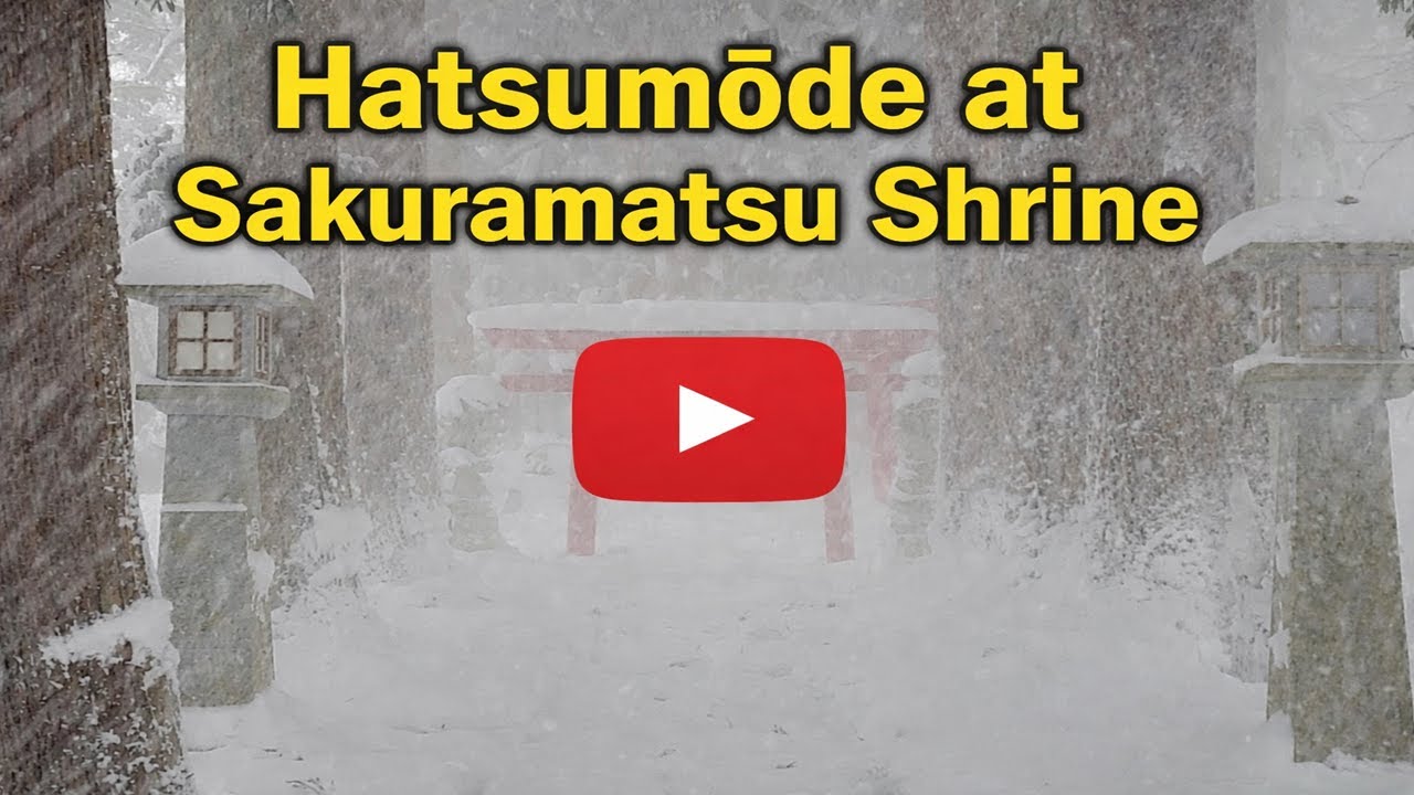 Hatsumōde at Sakuramatsu Shrine (櫻松神社) | Winter Shrine Visit in Hachimantai, Iwate