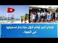 حركية نشيطة وإقبال متزايد من السياح الجزائريين على تونس مندوب السياحة بجندوبة يكشف