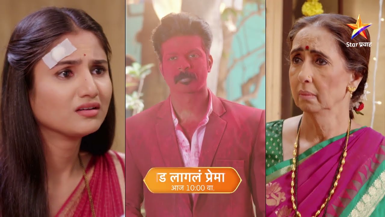 । येड लागलं प्रेमाचं | Today’s Episode 565 | 10:00 PM