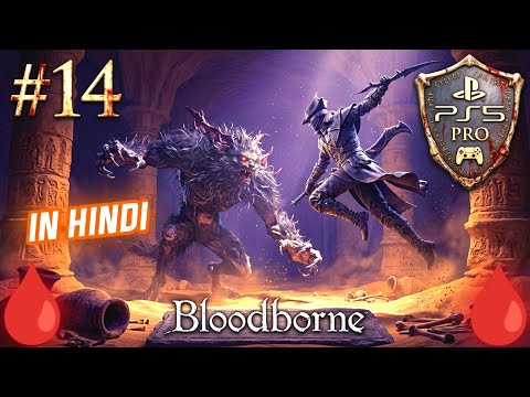 Depth 5 Dungeons Of Bloodborne Is So Hard || Bloodborne Live In Hindi #14 #shortslive #bloodborne