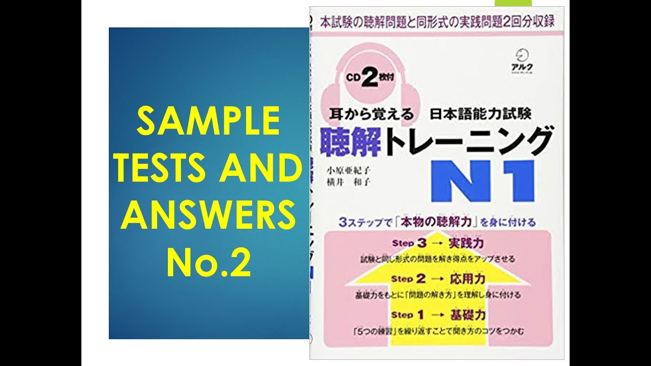 【みみさん専用】テスト 1日1分レッスン! 新TOEIC Test (祥伝社黄金文庫) | 中村 澄子 |本