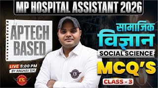 Hospital Assistant 2026 | Hospital Assistant Social Science | Aptech Based MCQ's | By Raghav Sir
