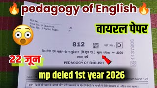 🔥 IMP question paper🔥 mp deled 1st year real paper 2026 pedagogy of English,mp deled 1st year 2026