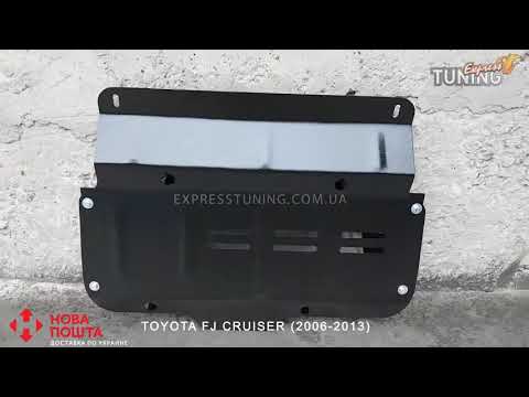 Protection of transmission fzh Toyota land cruiser / radiator Protection Toyota FJ Cruiser / Tuning