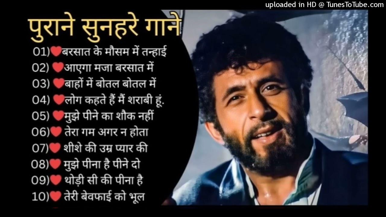 पुराने सुनहरे गाने l Old Is Gold l Bollywood classics song l #oldisgold​​ #bollywoodclassic​​ #80s​​