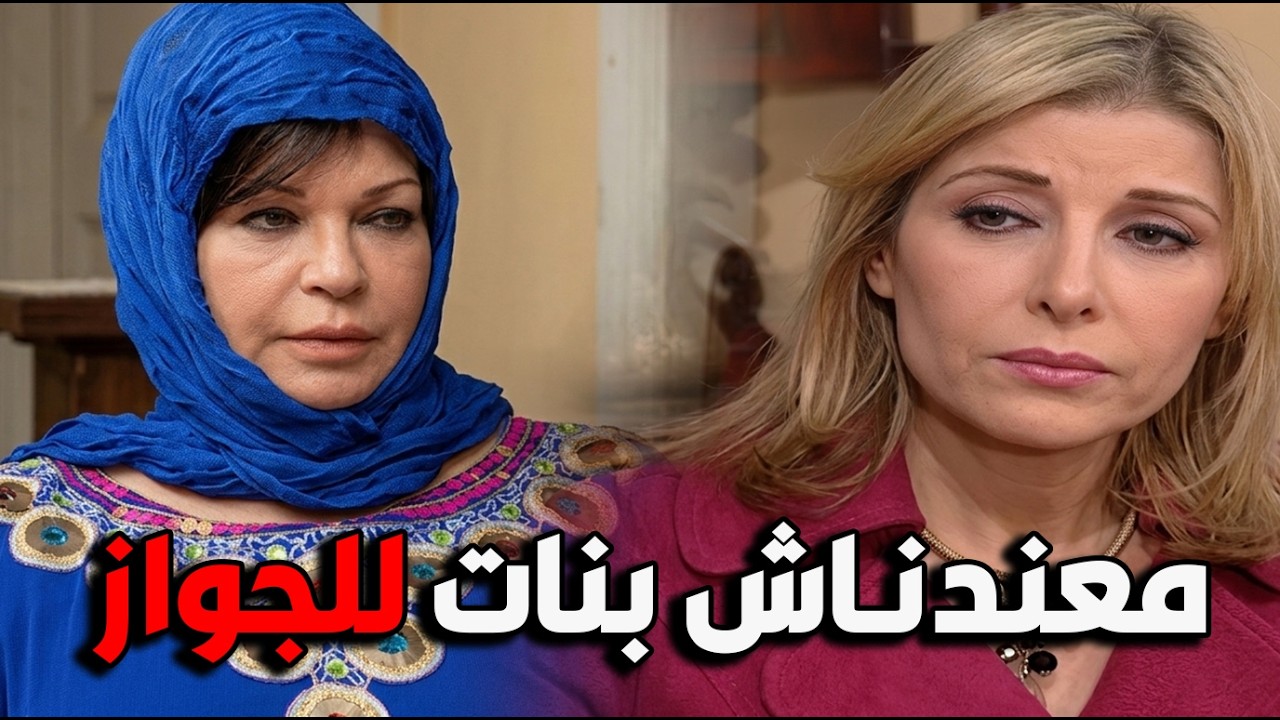 راح هو وامه يتقدموا للعروسه🔥 بس امه مناخيرها في السماء وهتبوظ على ابنها الجوازة 😨💔#فيفى عبده