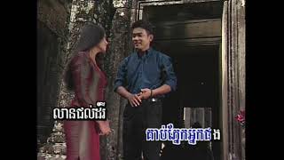 Cambodian Music - Khmer Song - ចម្រៀងខ្មែរ -ខារ៉ាអូខេ - Prum Meas vol 1 15