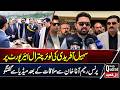 CM Sohail Afridi Important Media Talk After Meeting Prince Rahim Aga Khan At Lower Chitral Airport