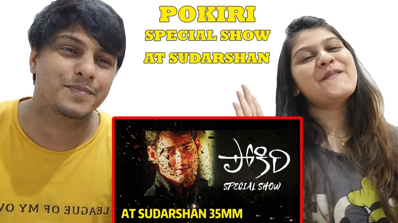 POKIRI SPECIAL SHOW AT SUDARSHAN 35MM | Pokiri Euphoria | Mr.Living