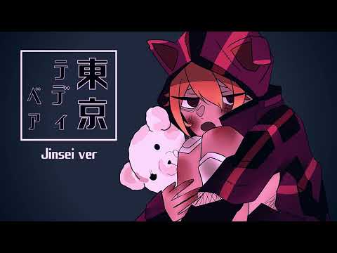 【歌ってみた】 東京テディベア / Tokyo Teddy Bear【南希山人生】