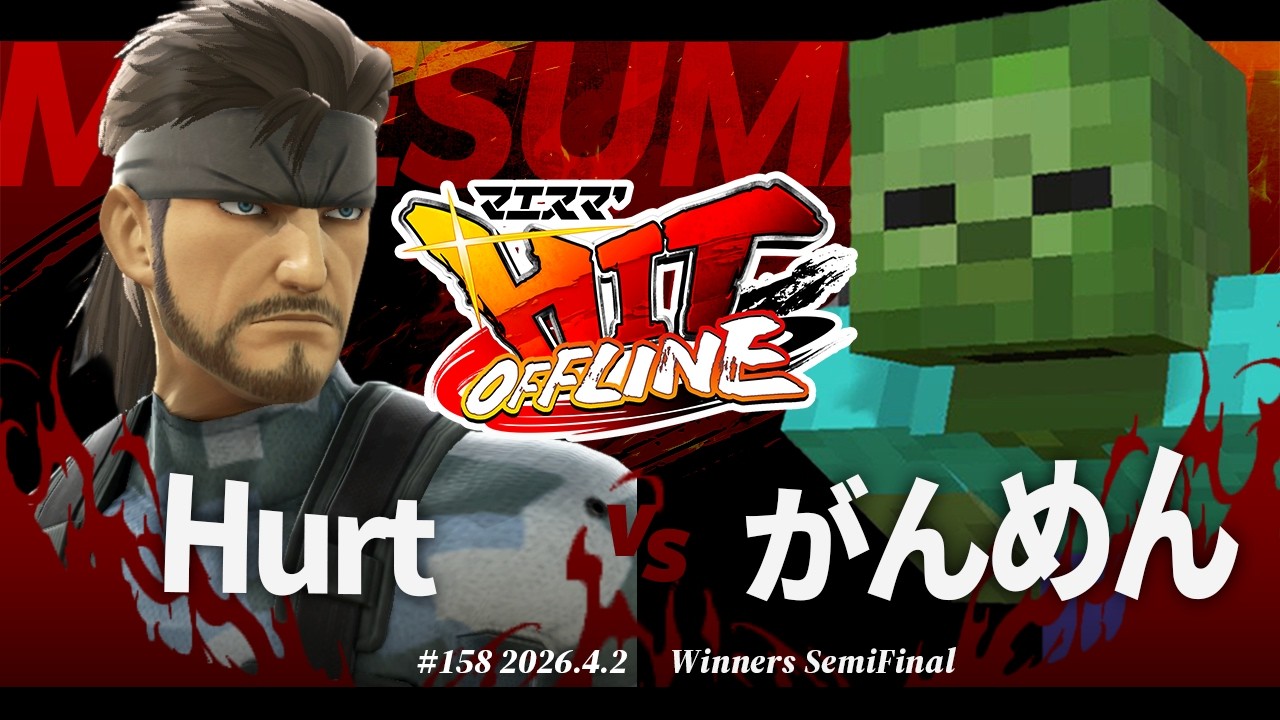 Maesuma'HIT#158[WSF] Hurt (Snake, Sonic) VS Ganmen (Steve