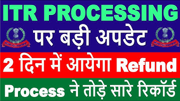 ITR PROCESSING ने तोड़े सारे रिकॉर्ड || Refund की हुई बारिश | ITR Not Processed? Refund Not Received?