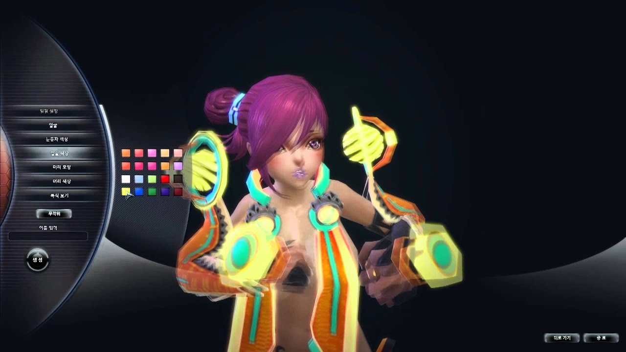 Queen's Blade Online: Character Creator | Whipper