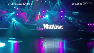 20170429 汪苏泷一人一巡深圳场演唱