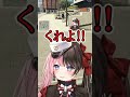 Switch 2を自慢される橘ひなの【橘ひなの/ギルくん】 #ぶいすぽ切り抜き #切り抜き #ぶいすぽ #vtuber