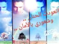 اتعودت عليك يا حبيبي .. فضل شاكر