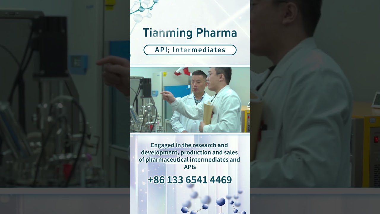 Tianming pharmaceutical group