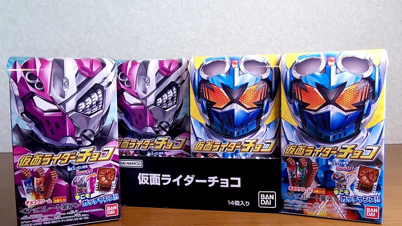 狙え大当たり！ 仮面ライダーチョコ開封【仮面ライダーガッチャード